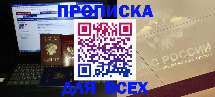 форма 3 в Гатчине
